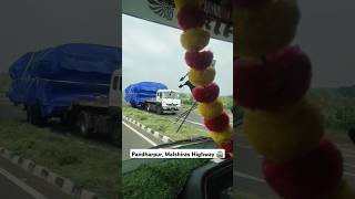 Pandharpur, Malshiras Highway Minivlog #minivlog #shorts #shortsvlog #youtubevlog #viralshorts