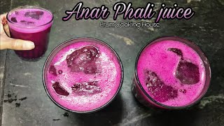 Anar Phali juice | Delicious and Healthiest Fruit | Recipe By @erumcookinghouse6334 (2024)