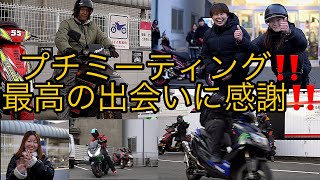 プチミーティング‼️@garage8767 コラボ‼️バイク好き‼️最高の笑顔に感謝‼️南海部品和歌山店のオススメ聞いてみた‼️