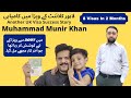 UK visit visa/ UK visit visa from Pakistan/ UK tourist visa/ UK visa success story