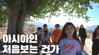 🇹🇷 아시아인을 처음 보는 듯한 튀르키예 학생들 (5)