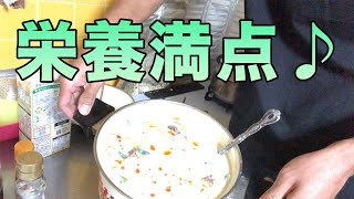 モリタの花嫁修行！お鍋で作る豆乳ごま味噌うどん♪