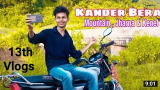 My Village 👉 Kander Bera || 13th Vlogs