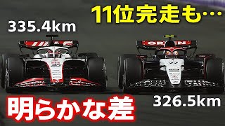 【F1 2023】アルファタウリ角田裕毅がまた11位！抜かれたハースとの明らかな差！【サウジアラビアGP】