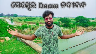 Sendhei Daam Keonjhar Picnic Spot || Special Picnic Spot In Keonjhar || Keonjhar Famous Daam Odisha