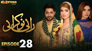 Pakistani Drama | Rani Nokrani - Episode 28 | Express TV Gold | Kinza Hashmi, Imran Ashraf | ICB1O