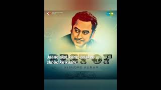 main Shayar Badnaam song Rajesh Khanna song #shorts #song #kishorekumar