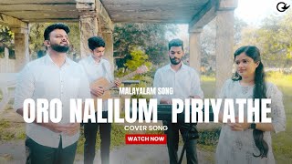 Oro Nalilum Piriyathe | Malayalam Christian Song | Cover Song | Ft. Subin \u0026 Pretty