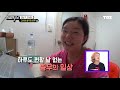 민생연구소 서울 상경기 ‘고시원’에 자리 잡은 청년들 실제 생활은