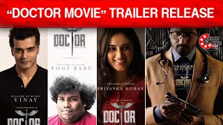 Official: DOCTOR Movie Trailer Release | Sivakarthikeyan | Doctor Movie Update | Cine Bite Tamil