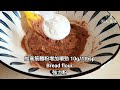 純素黑椒肉乾🔥香辣唰嘴 vegan pork jerky ビーガンポークジャーキー