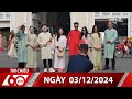 60 Giây Chiều - Ngày 03/12/2024 - HTV Tin Tức Mới Nhất 2024