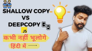 Shallow Copy & Deep Copy | JavaScript Concept | Advance JavaScript