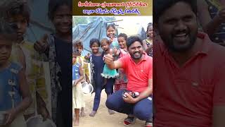 మారుమూల ప్రాంతంలో  దైవసేవకుని ద్వారా దేవుడు జరిగిస్తున్న  పరిచర్య..#pastorammateja ,#sisblessyteja