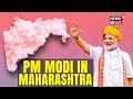 PM Modi Live | PM Addresses Massive Public Rally in Dhule, Maharashtra | Maharashtra Election- N18L