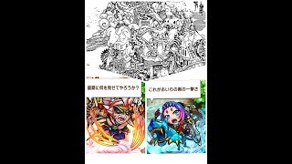 【コトダマン】♯59 火の大陸上級15ノーカット マルゴシアスvsヤマとらタケル