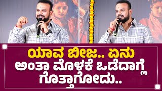 Umapathy Srinivas : ಒಬ್ಬನೇ 'ಸ್ಟಾರ್'ನಿಂದ ಇಂಡಸ್ಟ್ರಿ ಉಳಿಯಲ್ಲ..‌| Duniya Vijay | City Lights Film