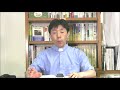 石神井教会　聖書と祈り　主日聖書日課（2021年7月11日）の黙想