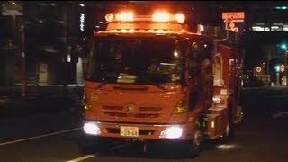 ポンプ車のPA連携緊急走行。