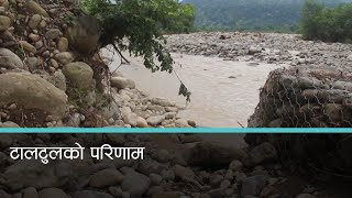 डेढ महिनामै भत्कियो तटबन्ध, झण्डै २ करोड स्वाहा