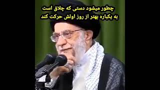 میر طاهر یا خامنه‌ای!!!!؟سوتی های بدل خامنه ای