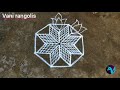 deepam special padi kolam 🌺 margazhi kolangal lotus muggu🌺 Vani rangolis