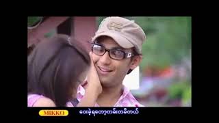 ဉာဏ်လင်းအောင် - သူငယ်ချင်း (Karaoke)