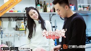 《Meeting Mr.Right》2.20 Highlights：Does rongxuan keep dating with him？▶ Full Version in MGTV APP