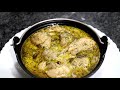 kashmiri chicken yakhni curry dil khush karne wali recipe kashmiri recipe by yasmin huma khan