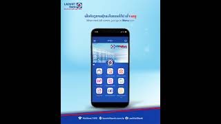 ຊຳລະໃບບິນທີ່ບັນທຶກໄວ້ ໃນ LVB DigiBank