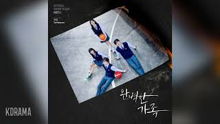 적재(Jukjae) - To Heaven (완벽한 가족 OST) Perfect Family OST Part.1