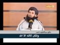 ماموستا عبداللطيف احمد واتاى لااله الا الله