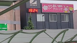 気温３９℃　八王子駅南口付近　2024 7.19