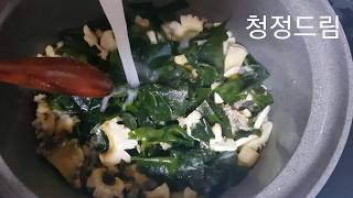 완도 자연그대로 청정드림 전복ㅣ전복 미역국 만들기ㅣAbalone seaweed soupㅣアワビのりスープㅣ鲍鱼海藻汤ㅣSúp rong biển bào ngư