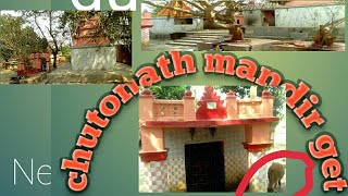 chutonath mandir get#chutonath mandir dumka zila shyam sunder rai