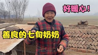 河南小姑娘农村蹭饭 遇善良老两口热情招待 好暖心！