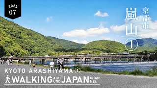 【4K/京都散歩】京都嵐山の街歩き(1/2)Walking around Arashiyama,Kyoto,Japan,2023