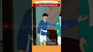 #shorts  - GREEDY BROTHER - English Stories -  Moral Stories in English