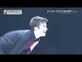 2016 fantasy on ice in kobe jeffrey buttle cry me a river