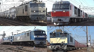 【ENG SUB】#東海道本線 の #コンテナ貨物 列車と電車・気動車 たくさん撮影５０本 Take a video of many freight trains at Inazawa Yard.