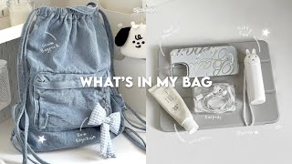 what’s in my bag📓☁️ daily essentials | temu unboxing, bag tour + aesthetic ★