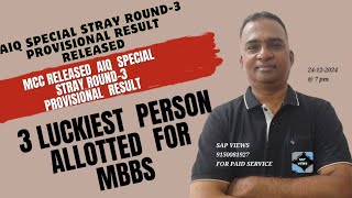 #3 LUCKIEST PERSON ALLOTTED IN MBBS||#MCC AIQ SPECIAL STRAY ROUND-3 RESULT||#ONLINE TEST SERIES||