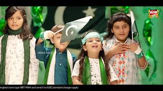 Aayat Arif    Pakistan Zindabad    14 August Special    Official Video    Heera Gold