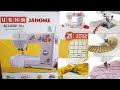 USHA JANOME ALLURE Dlx | HOW TO USE AUTOMATIC ZIGZAG SEWING MACHINE | Demo Tutorial in Tamil