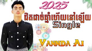 កន្ទ្រឹមHipHop | VANNDA [ Ai ] អបអរសាទរឆ្នាំថ្មី២០២៥