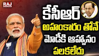 కేసీఆర్ అహంకారం తోనే మోడీకి ఆహ్వానం పలకలేదు  | BJP Vishnuvardan Reddy | Raj News Telugu