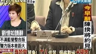 新台灣星光大道20120529(2/8)》急診室的春天 恐怖場景 白衣天使人人自危？