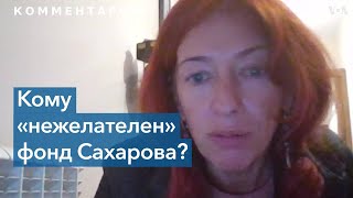 Таня Локшина: Кремлю, который ведет полномасштабную войну в Украине, не нужен Сахаров