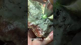 木納解堆的小料子，這就是打水漂？#翡翠原石 #翡翠 #天然翡翠 #crystals #jade #gemstone #minerals #jewelry #emerald