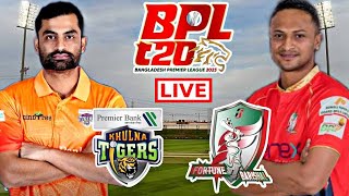 BPL Live Fortune Barishal vs Khulna Tigers Live | FRB vs KT Live Score+Commentary